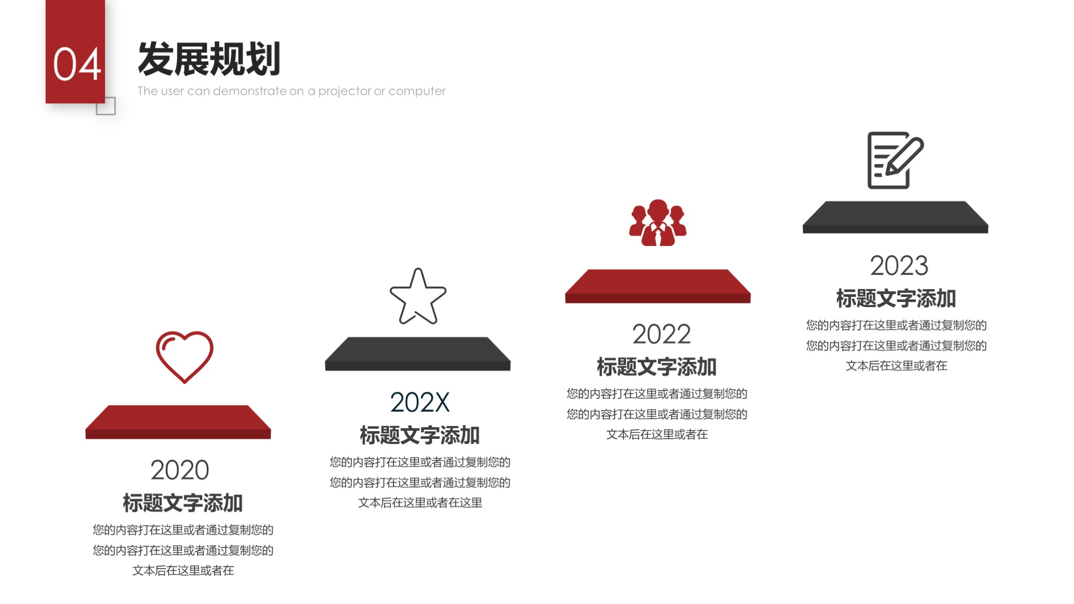 精美企业公司介绍宣传ppt模板,蓝色简约公司介绍企业简介ppt模板