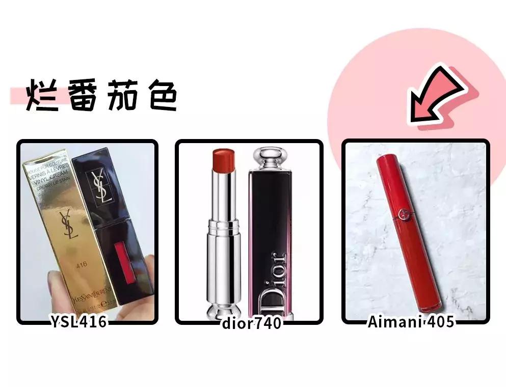 最吓人的口红排行榜,21支口红