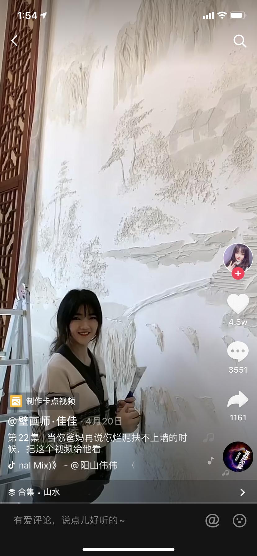 95后刮腻子女孩墙上画浮雕走红,女人刮腻子最好的方法