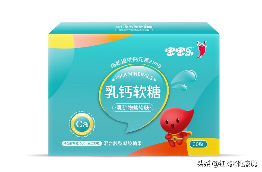 儿童吃钙尔奇长高吗,小儿长高宝钙镁锌