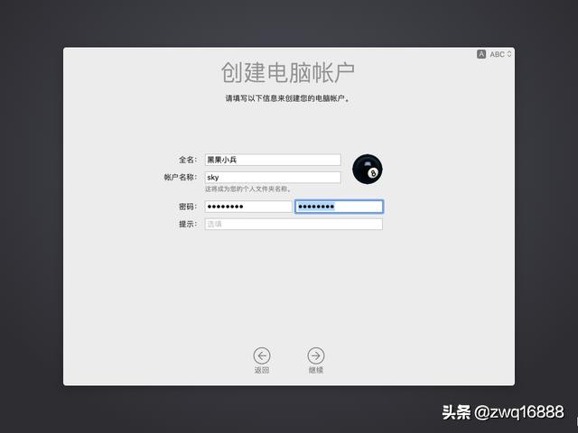 联想小新air13pro安装黑苹果教程,联想小新air14可以安装黑苹果吗