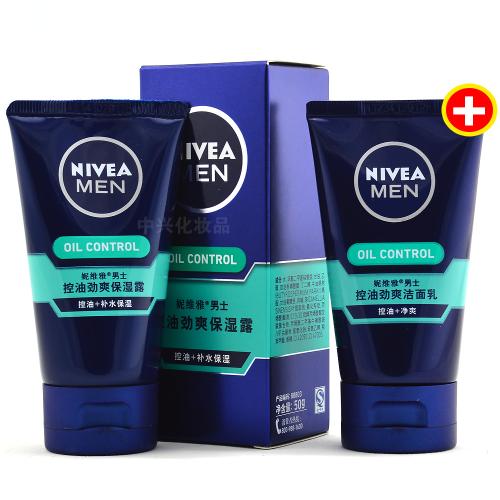 男士护肤套装评测,男士护肤套装最好用的推荐