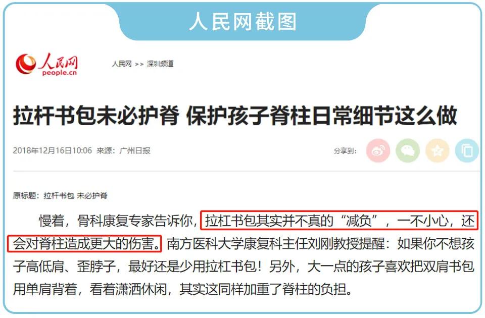 高中生减负拉杆书包,拉杆书包小学生1-3年级减负超轻