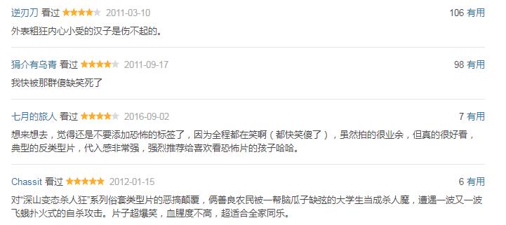 推荐类似于头号玩家的电影,头号玩家系列电影推荐