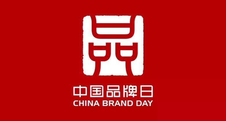 中国品牌的崛起之转型,中国品牌崛起趋势