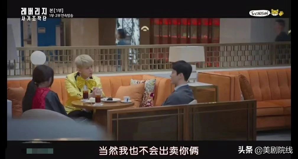 鍋峰ぉ浠诲姟闊╁墽璞嗙摚,鍋峰ぉ浠诲姟