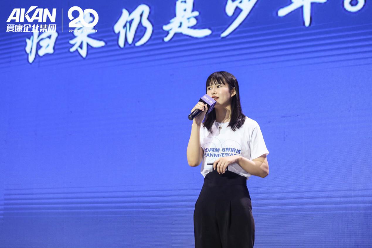 爱康集团成立16周年,同心同行与时俱进演绎荣耀时刻