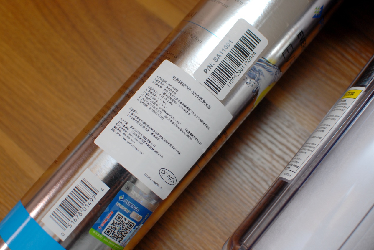 evp3000型净水器 (美国voc3000净水器)