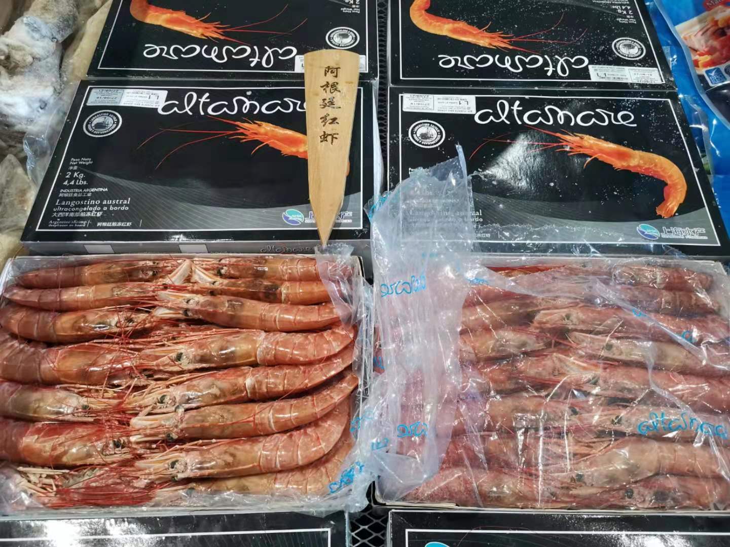 进博会现场：上海水产集团与阿根廷美食的一场“宴遇”