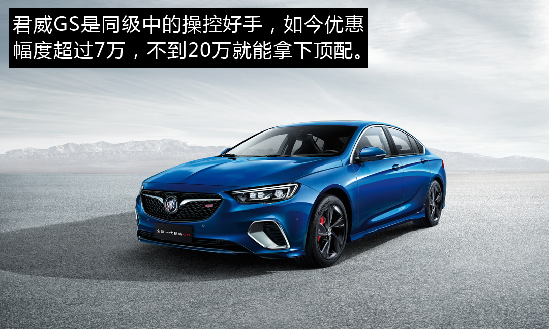 2019新车运动感,运动感十足的两款车型