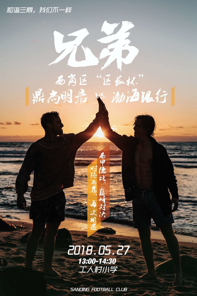 大连三鼎春天视频,大连三鼎春天怎么样