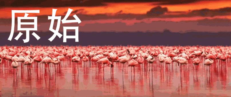 非洲科普｜从地理的角度看，非洲为什么不发达？