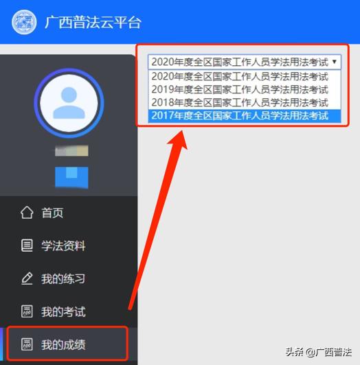 戳进来！这条推文解决大家学法用法考试的疑惑～