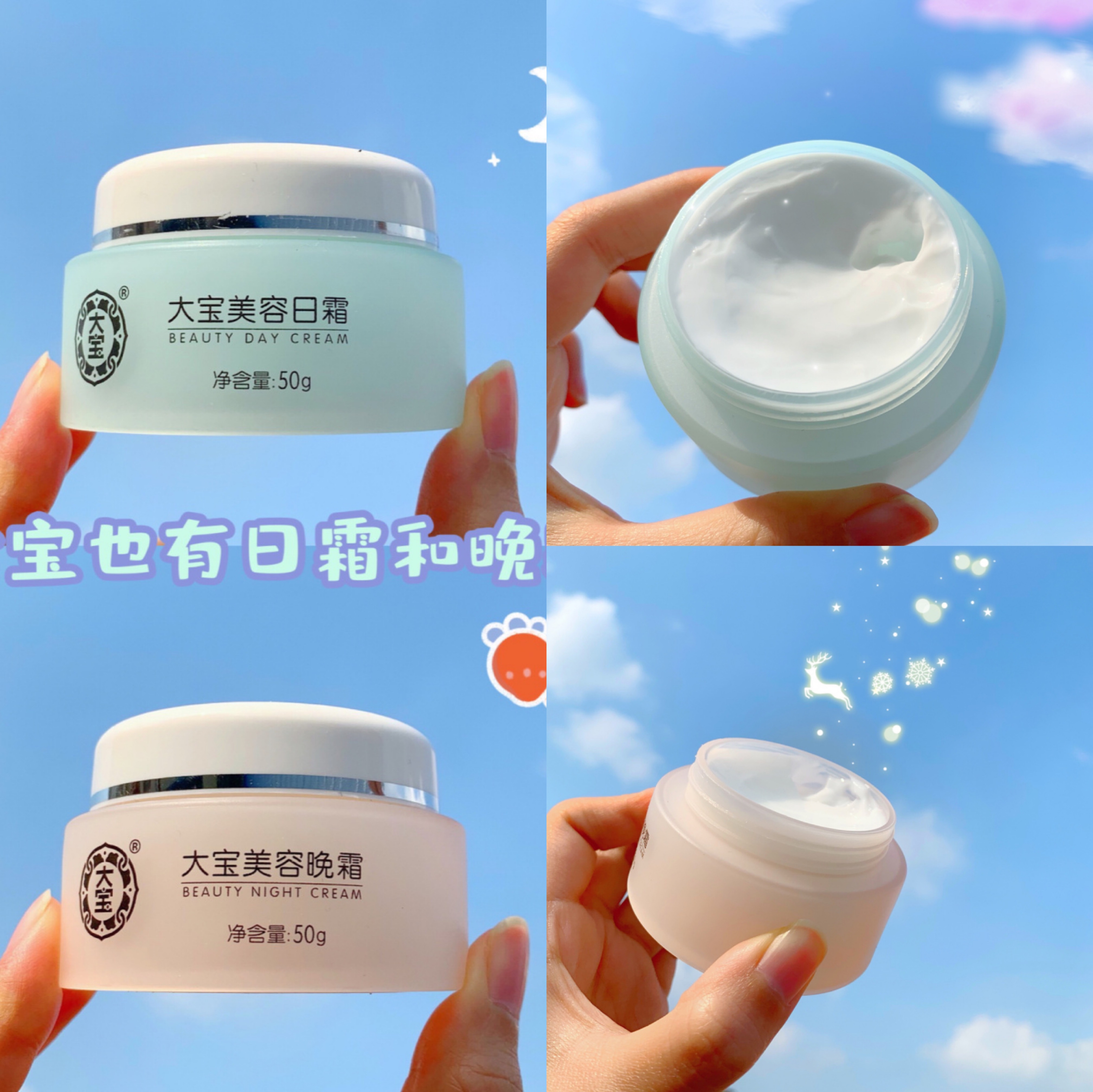 4种国货护肤品必买,值得推荐的四种国货护肤品