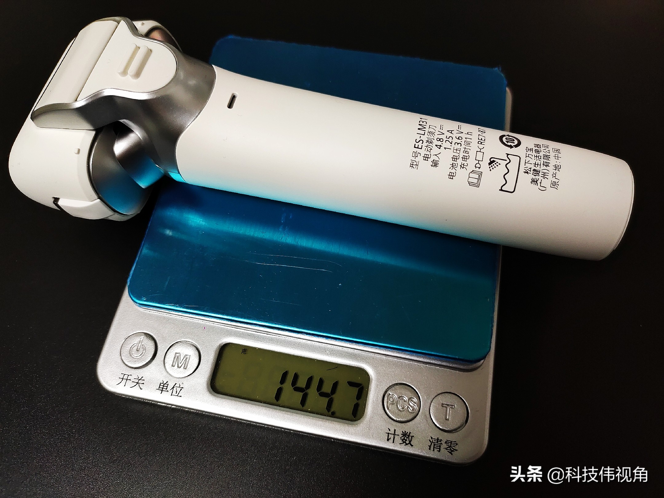 松下剃须刀小锤子2.0升级款测评,松下剃须刀9系和大锤子哪个好用