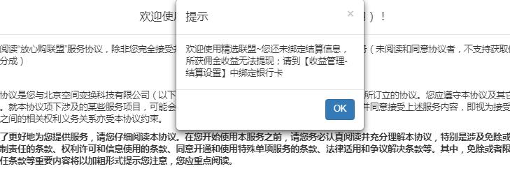 使用微头条教程,微头条操作教程