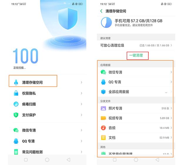 opporeno6pro手机耗电量大怎么解决,oppo手机更新系统后耗电量特别快