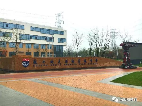 太湖新城学校篇吴江VS吴中：幼儿园-小学-初中-高中都拿出来比