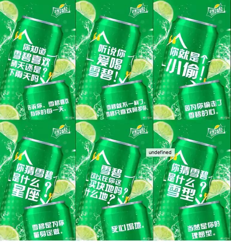 房地产土味营销 (泥石流土味营销方案)