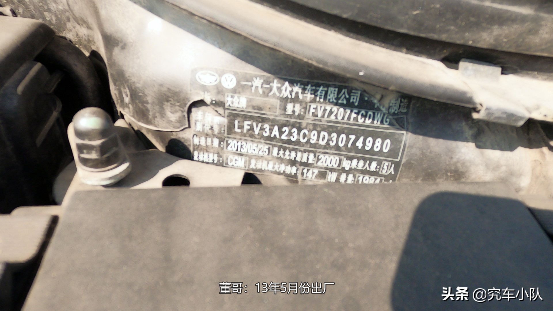 大众ea888二代凸轮轴异响,大众二代ea888机油