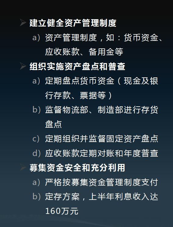 骞村害璐㈠姟鍒嗘瀽鎶ュ憡ppt鍏嶈垂,璐㈠姟浜哄憳ppt骞村害鎬荤粨