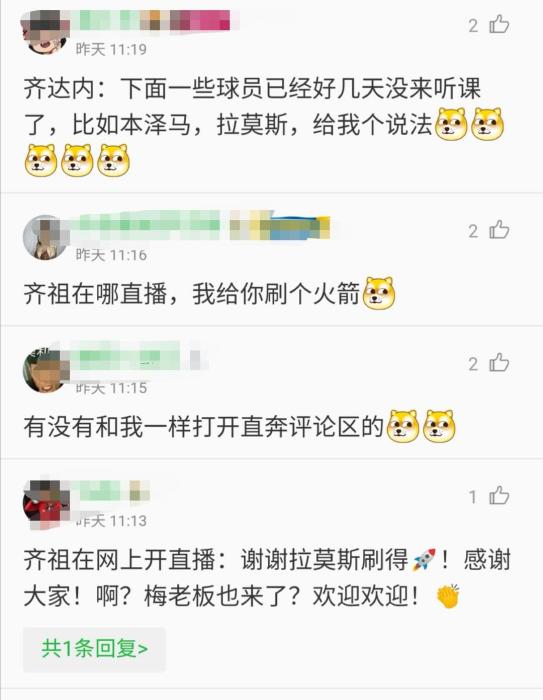 停训不停练篮球,停训不停练足球