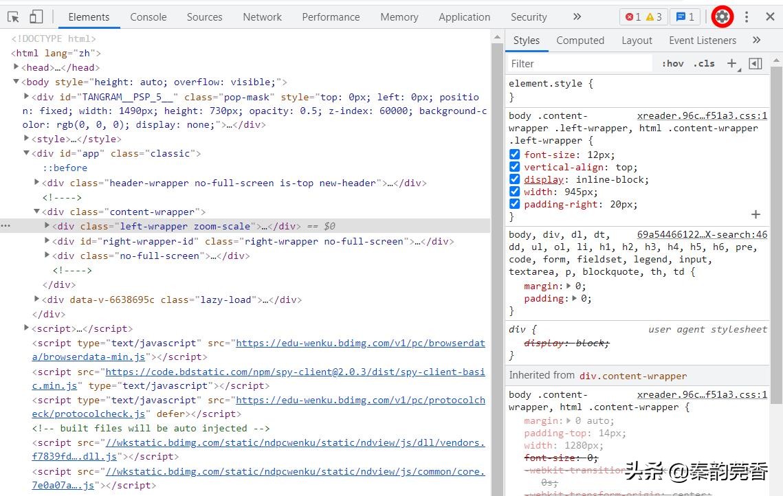 百度文库的付费文档怎么免费下,免费复制付费文档全文