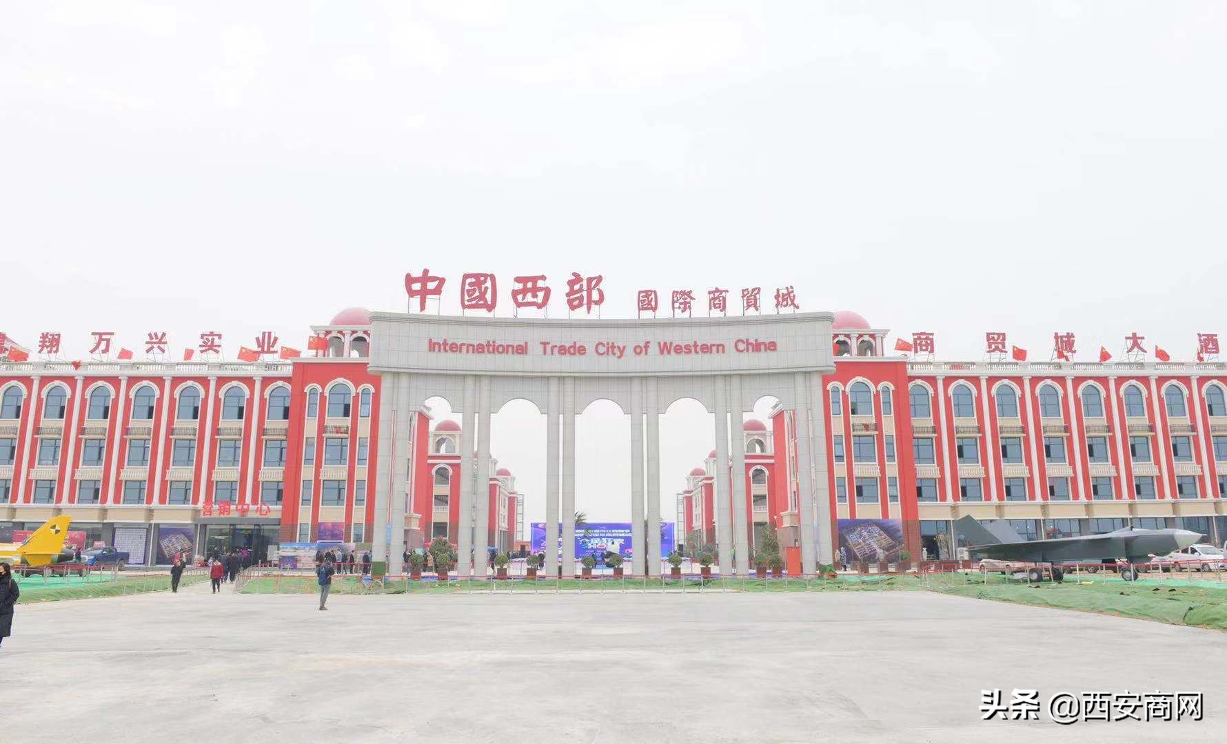 “西部首届网红购物节”开启品质盛宴