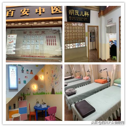 成都首届影响力中医馆“金脉枕”奖评选|评审探店第二天