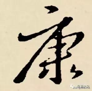 中华姓氏文化艺术字,汉字的艺术和中华姓氏文化