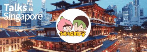 新加坡吃不到的食物,去新加坡吃东西发现没有美食