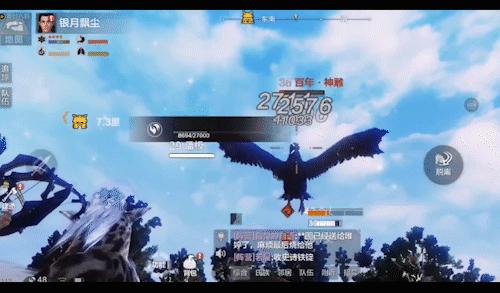 腾讯山海经手游,腾讯首款山海经手游