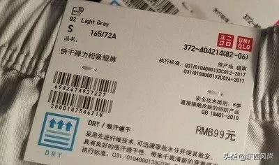 zara优衣库哪个好,hm和zara和优衣库对比