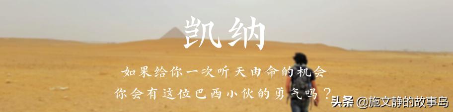 人生只活一次,人只活一次活成自己想要的样子