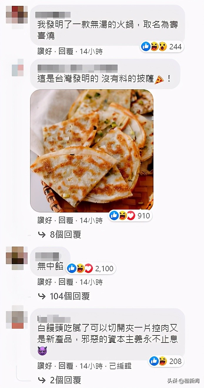 日本研发16年无肉馅包子,日本无馅包子测评