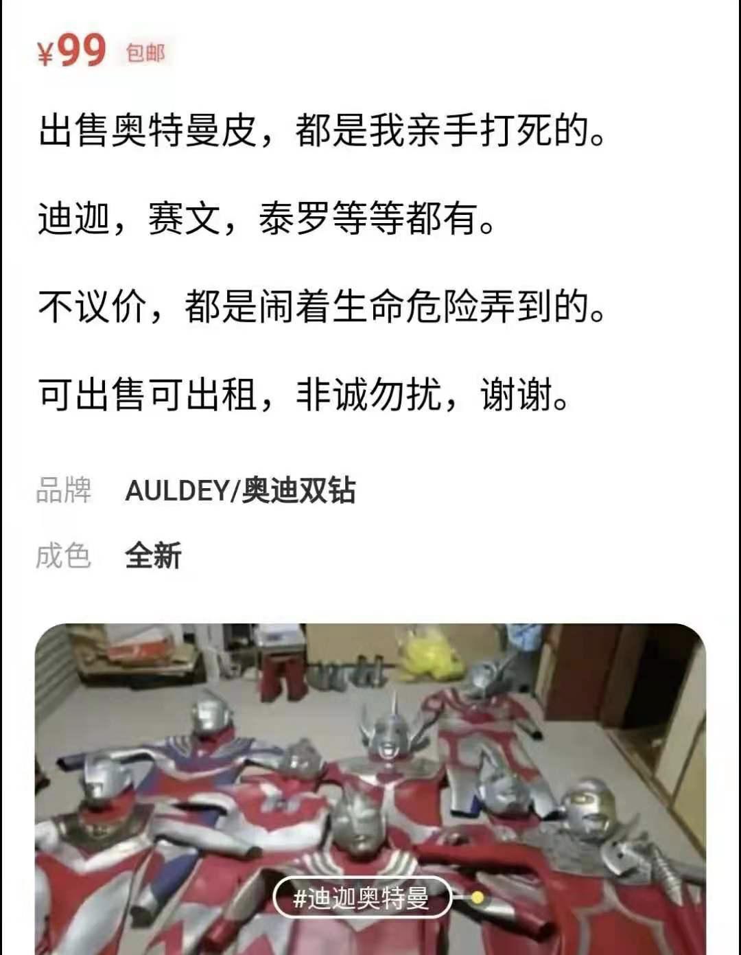 闲鱼怎样不被坑,闲鱼上的东西被人黑了