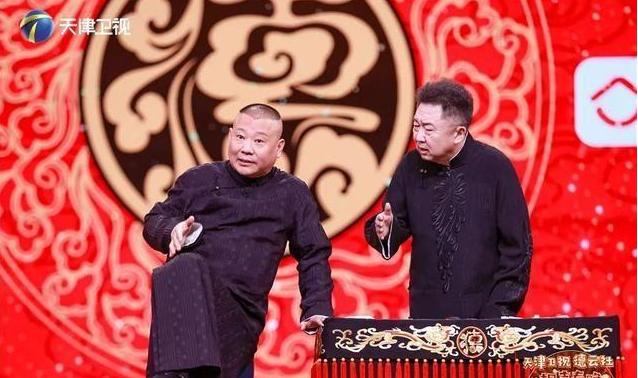 天津德云社相声春晚今年有吗,天津德云社相声春晚的播出时间