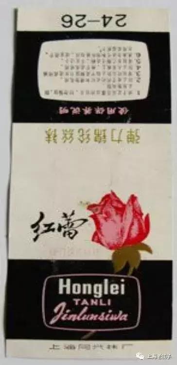 上海曾以一、二等数字排列的织袜厂、手套厂，侬还记得伐？