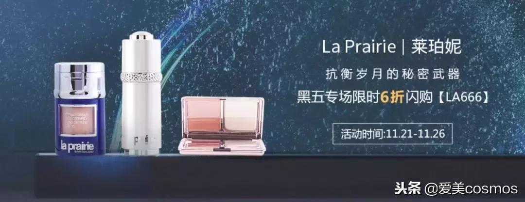 黑五打折护肤品,黑五折扣和双十一