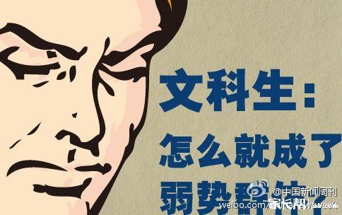 穷文富武是有原因的,穷文富武真的很重要吗