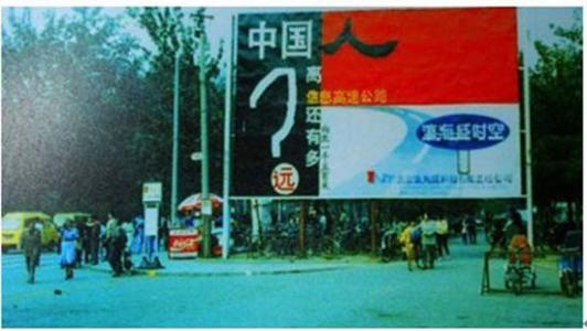 互联网发展史简短清晰,互联网发展历程经历了几个阶段