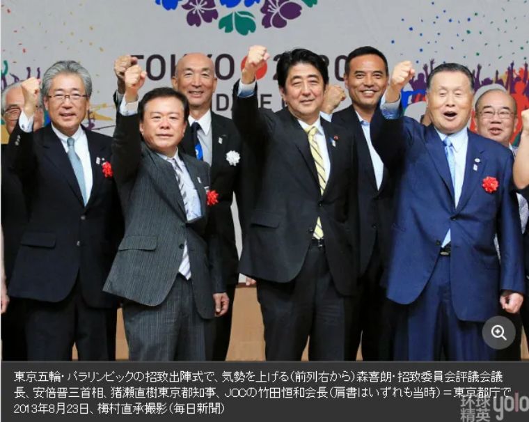 东京奥运失利原因,命运多舛的东京奥运会