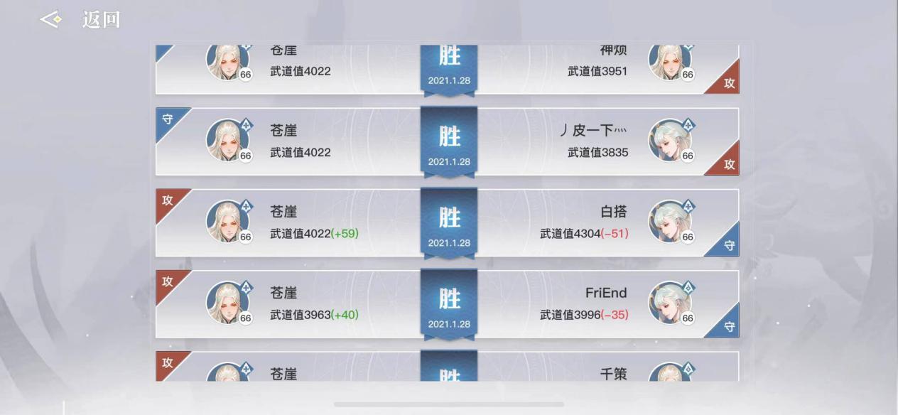 天谕手游圣虚技能搭配,2022天谕手游玉虚技能搭配图