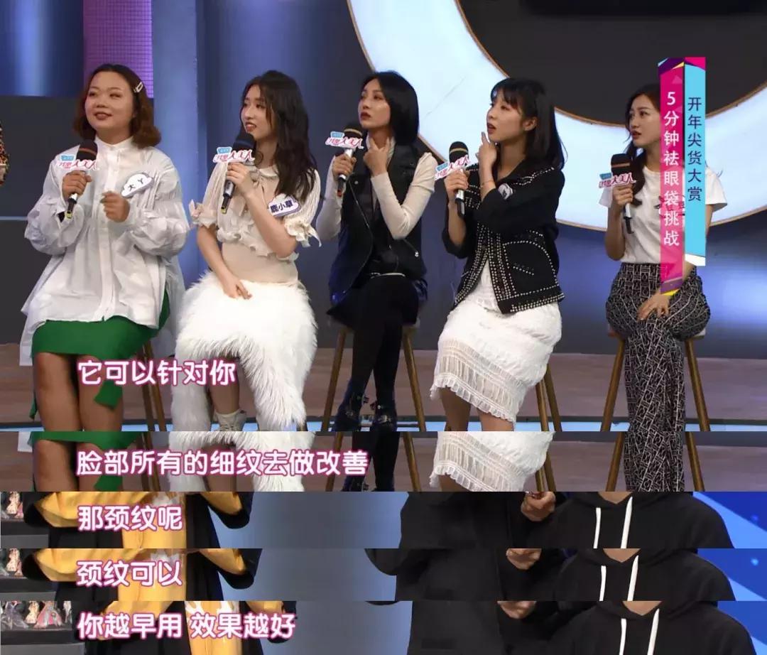 补水保湿淡化黑眼圈眼袋,黑眼袋黑眼圈用什么护肤品消除