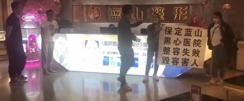 女子整形失败索赔被殴打完整视频,胸部整形事件