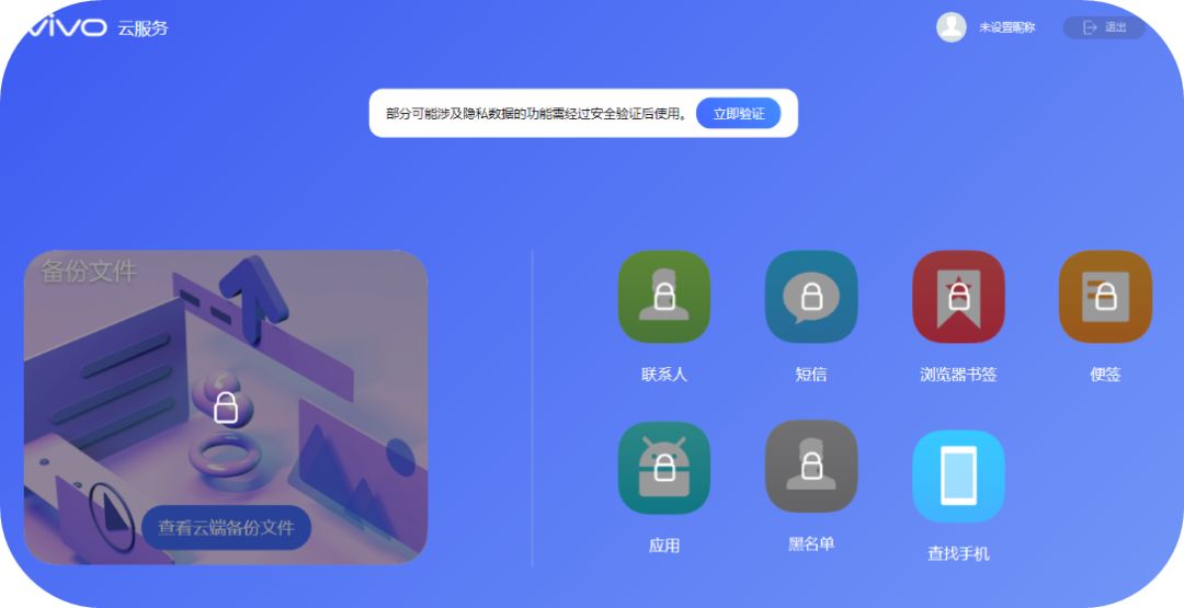 华为手机丢失怎么远程锁手机,oppo手机如何找回丢失手机