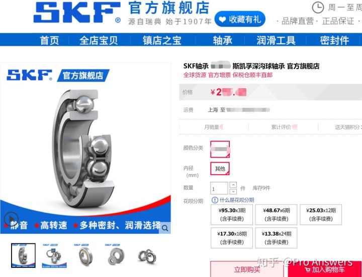 中国为啥造不出顶级的轴承,国内轴承市场太混乱真假难辨