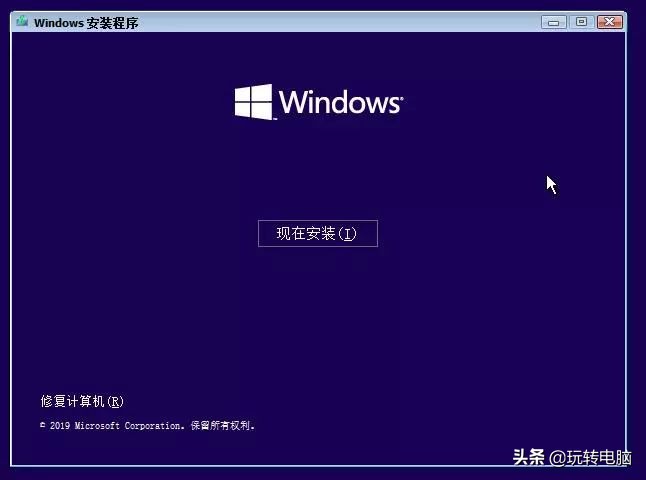 win10别再安装木马,微软工具安装win10系统出现问题