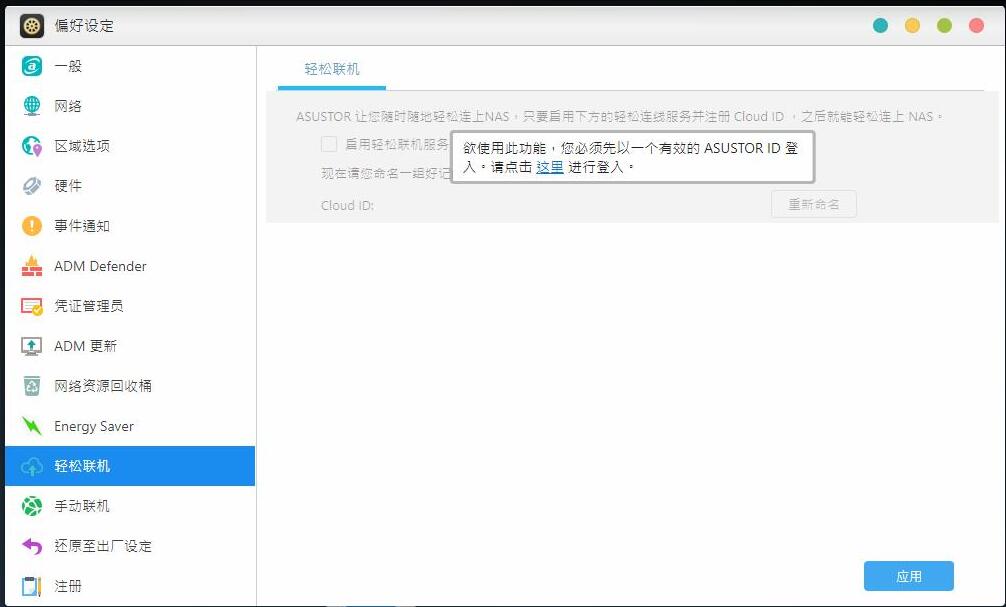 华硕as6604t怎么样,华硕6604t和6704t区别
