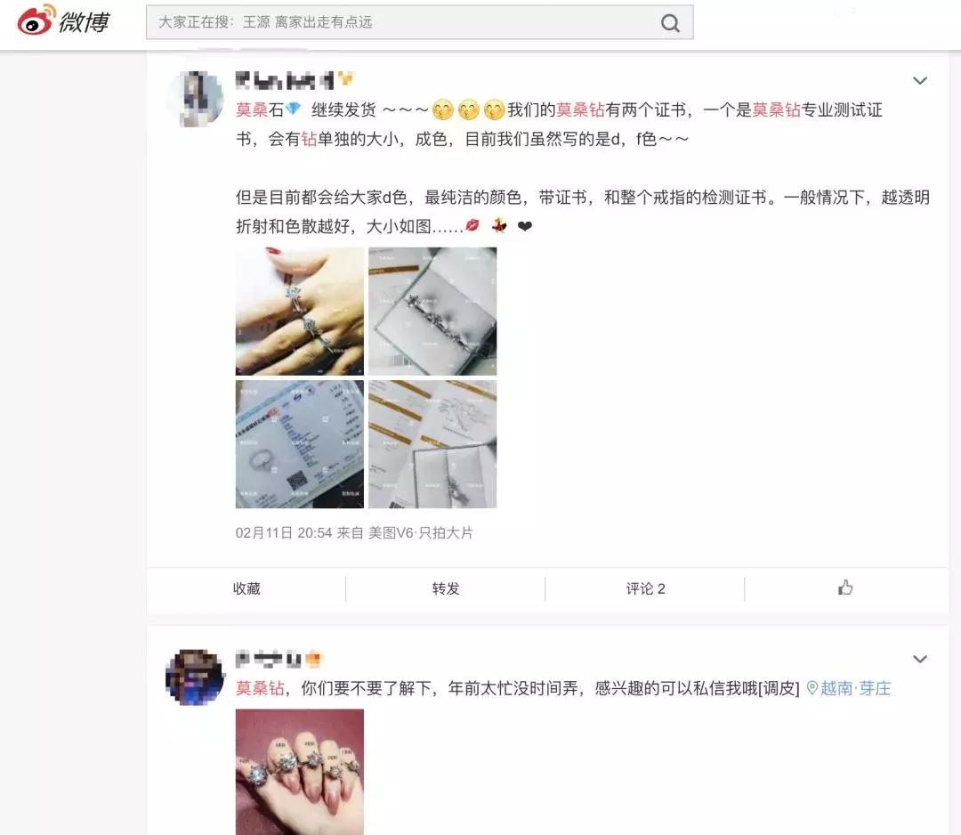 5克拉的莫桑石值得买吗,1克拉假钻